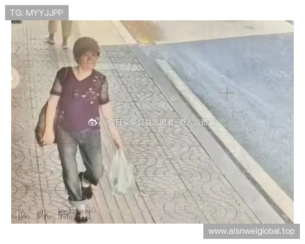 辽宁铁人寻人启事不到十二小时成功找到失联二人